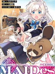 次元猎人